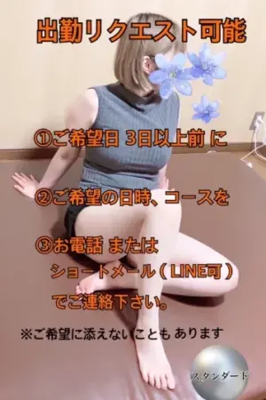 秋月（あきづき）くれは(45)