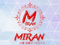 MIRAN（ミラン）