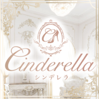 Cinderella（シンデレラ）