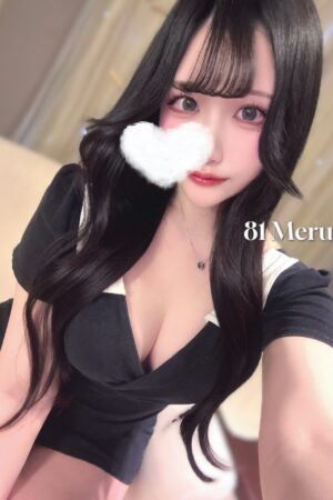 める