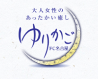 ゆりかご名古屋　金山ルーム