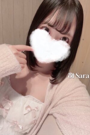 さら