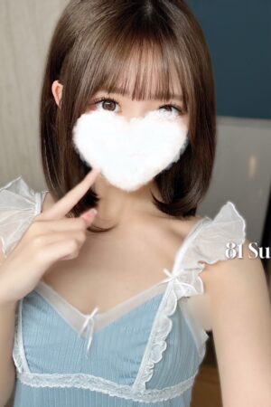 すい