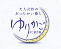 ゆりかご名古屋　一宮ルーム