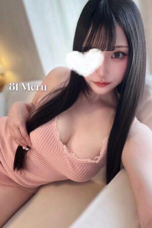 める