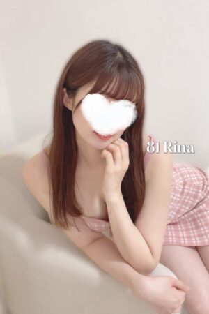 りな