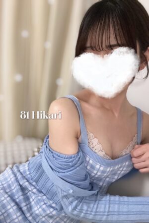 ひかり