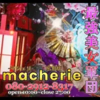 macherie（マシェリ）広島店