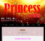 　セラピスト