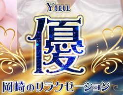 スクリーンショット 2025-12-12 12.02.37