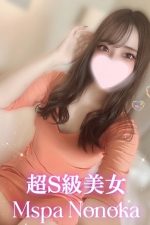 ののか　21歳2枚目