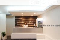 アロマクリニック奈良 橿原店