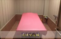 BlueMoon（ブルームーン）