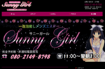  セラピスト
