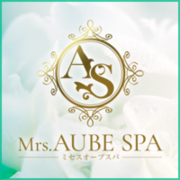 Mrs.AUBE SPA（オーブスパ）