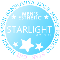 STAR LIGHT（スターライト）