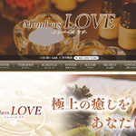 Members LOVE（メンバーズラブ）