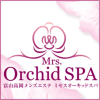 Mrs,Orchid SPA（ミセスオーキッドスパ）富山高岡