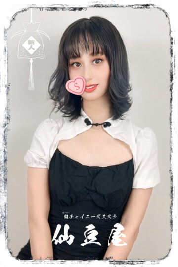 ビビ1枚目
