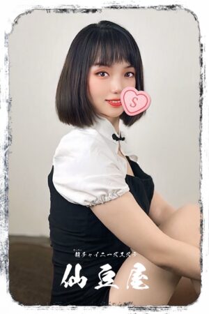 ジャスミン