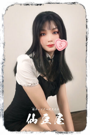 ペローナ