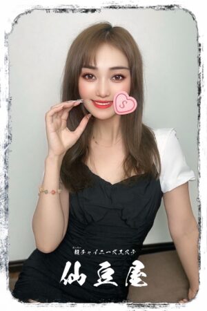 ヒナ
