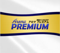 Aroma PREMIUM(アロマプレミアム)