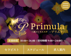 スクリーンショット 2025-11-25 12.50.59