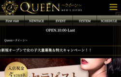 スクリーンショット 2025-12-17 11.39.48