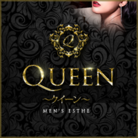 Queen(クイーン)