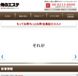 スクリーンショット 2025-12-17 11.09.57