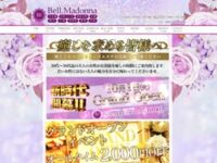 Bell.Madonna（ベルマドンナ）梅田ルーム