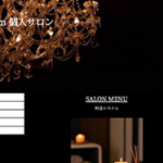 華room