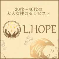 L.HOPE（エル・ホープ）中村