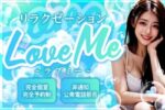 　セラピスト