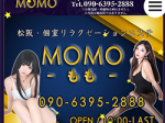 　セラピスト