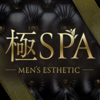 極SPA