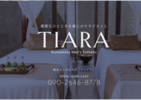 TIARA（ティアラ）