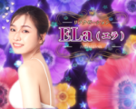 　セラピスト