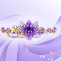 kiyoの部屋（きよのへや）