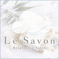 Le Savon（ルサボン）