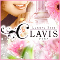 CLAVIS（クラビス）