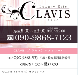 スクリーンショット 2025-12-17 11.09.12