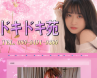ときとき苑