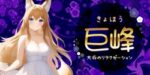 　セラピスト