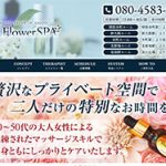 Mrs.Flower SPA（フラワースパ）
