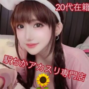 心晴1枚目