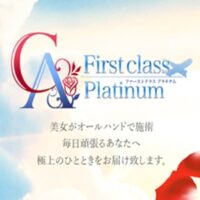 First class Platinum