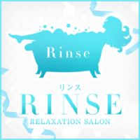 rinse（リンス）