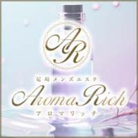 Aroma Rich（アロマリッチ）